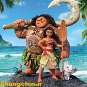 آهنگ انیمیشن موانا ( کارتون موانا / تیتراژ موانا / انیمیشن Moana )