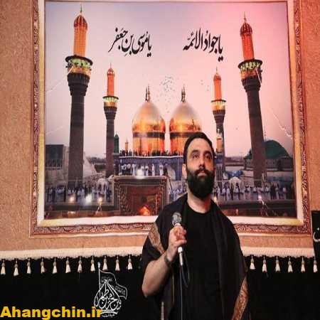 دانلود مداحی عاشقان این روزها ارزان فروشی میکنند دانلود مداحی عاشقان این روزها ارزان فروشی میکنند