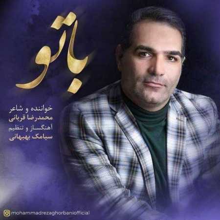محمدرضا قربانی روی آینه بر تو میکنم روشنی دهی