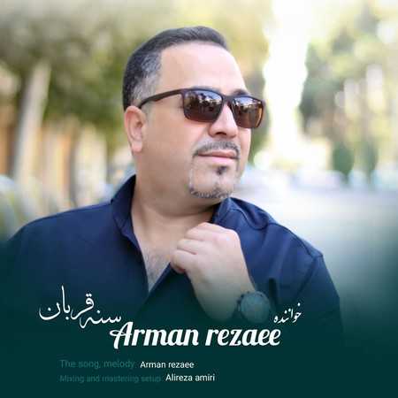 آرمان رضایی سنه قربان