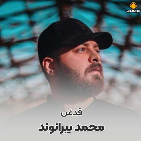 انقد دنبال قلبم رفتم که دیگه گردن نمیگیرتم عقلم