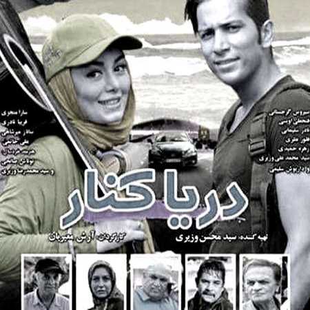 امید علومی آخ مامان عاشقتم