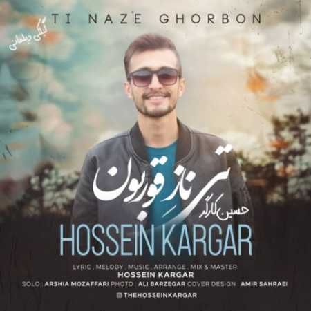 حسین کارگر می دیل هوای عاشقی بوده هنده دوباره