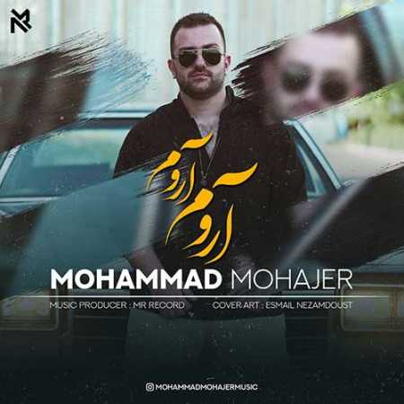 محمد مهاجر تویی دلیل نفس کشیدنم هوام تویی
