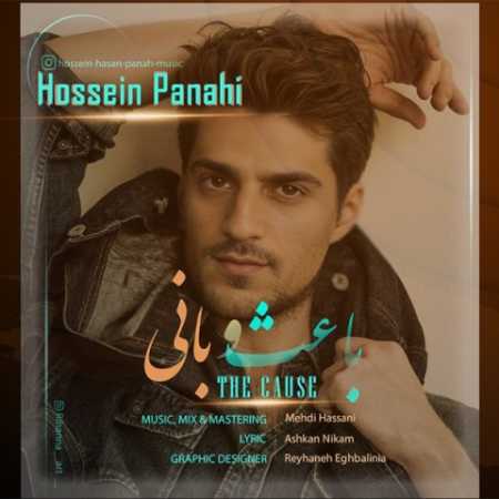 حسین پناهی مثل فیلما شده این رابطه ی عشقی