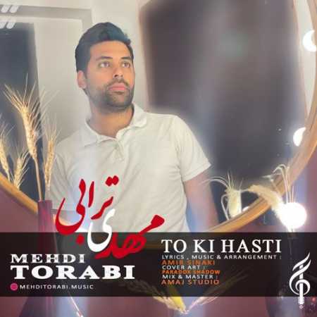 مهدی ترابی تو کی هستی